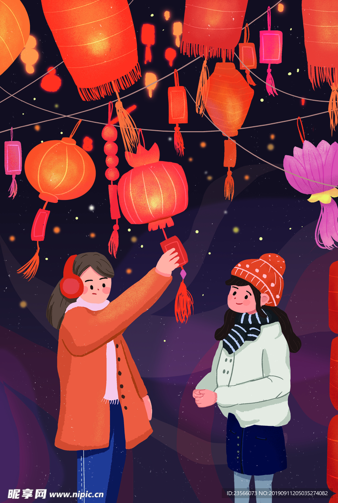 元宵节创意插画