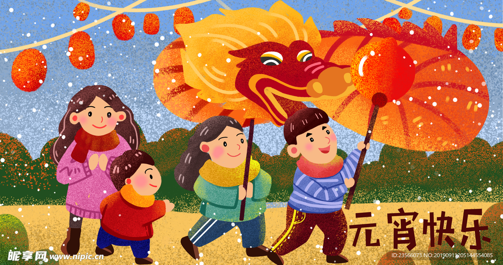 元宵节创意插画