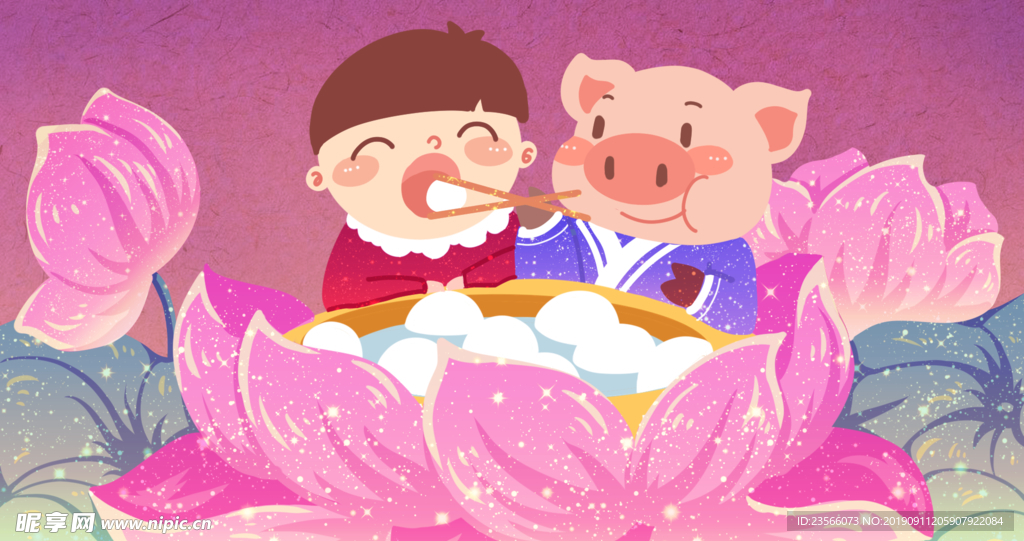 元宵节创意插画