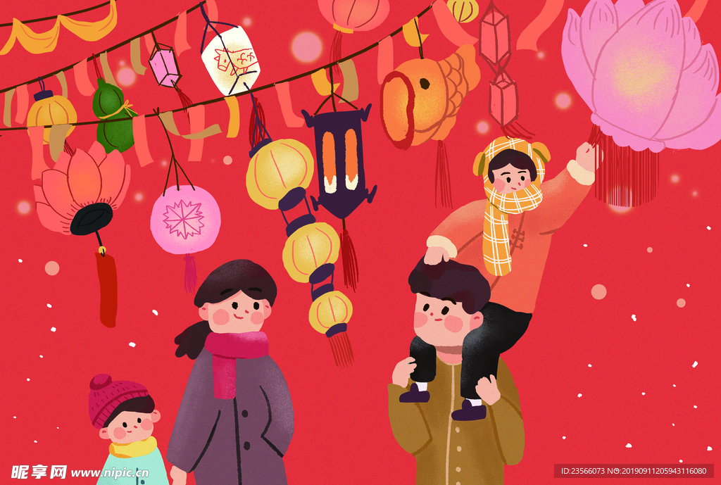 元宵节创意插画