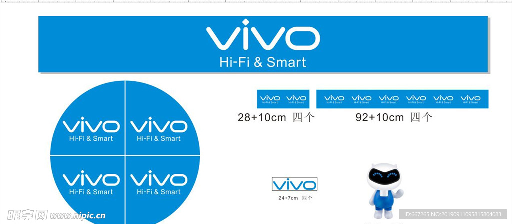 vivo手机标志logo门贴