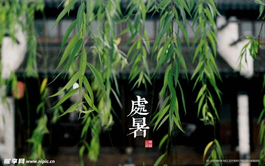 二十四节气 24节气图 24节