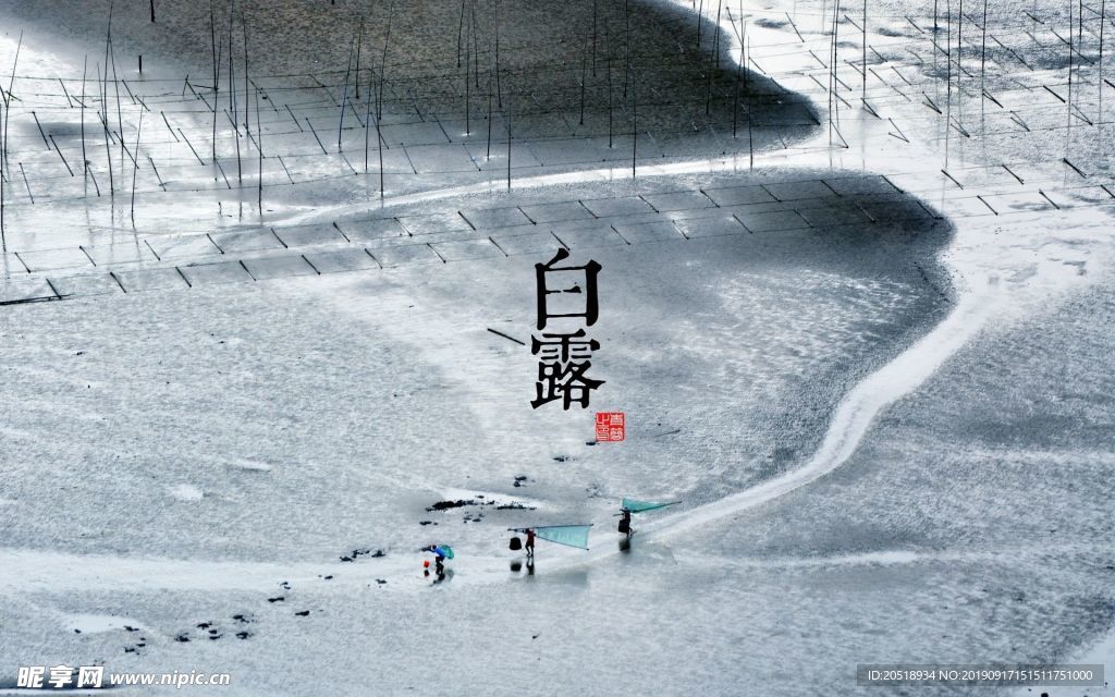 二十四节气 24节气图 24节