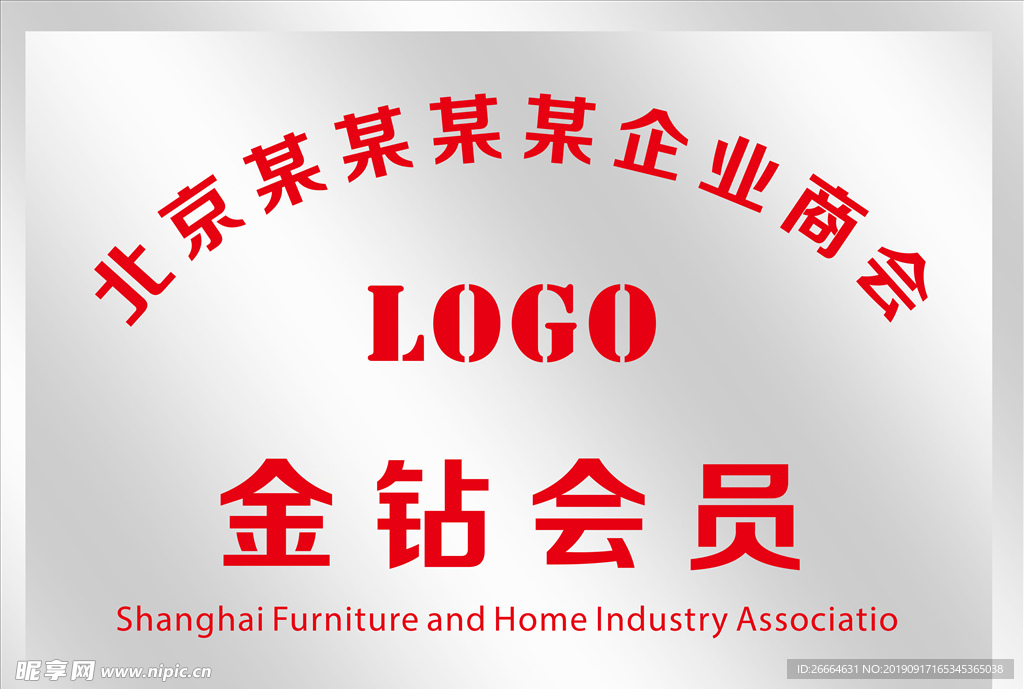 不锈钢牌（平面图）