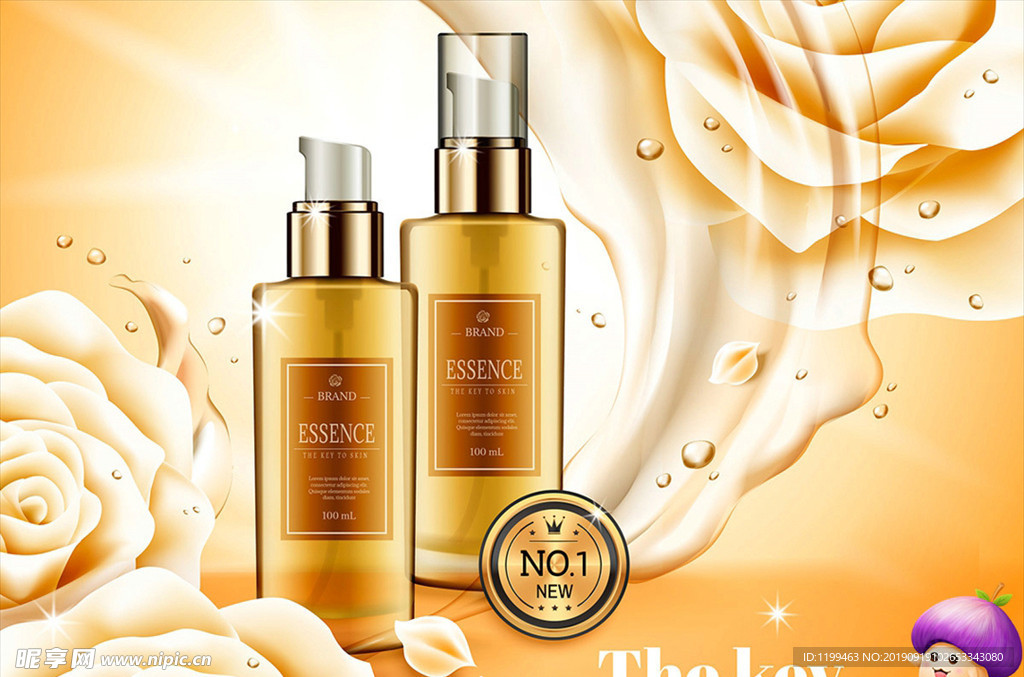 护肤品 补水保湿 深层补水 补