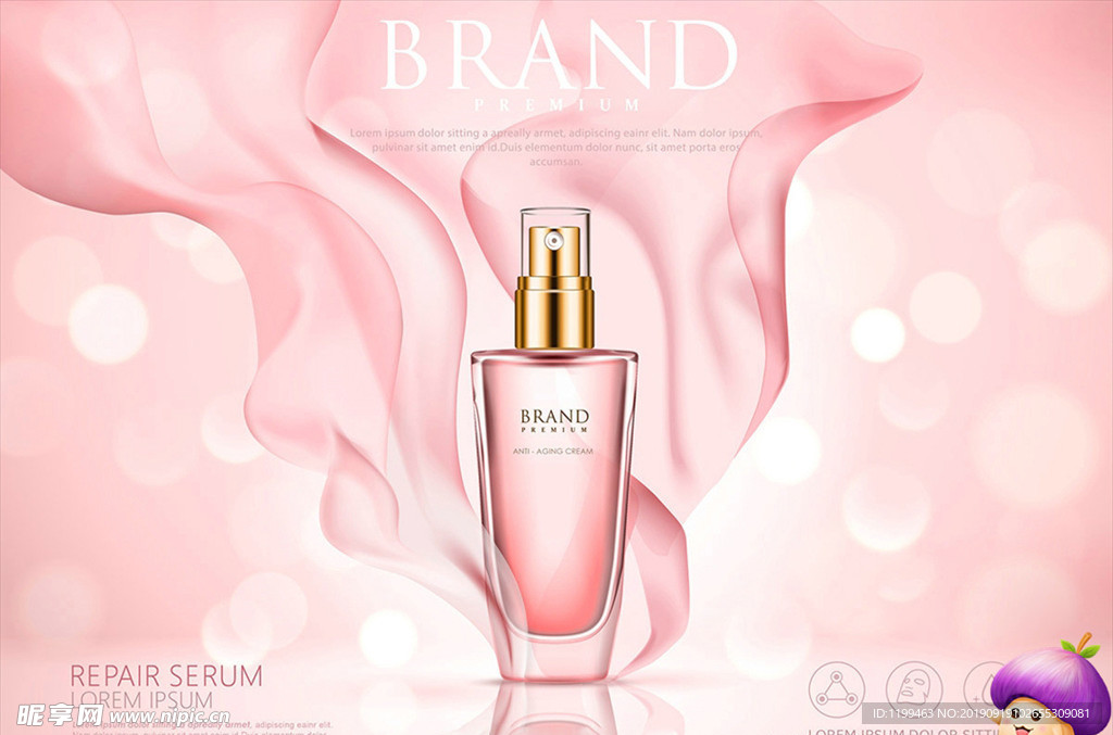 护肤品 补水保湿 深层补水 补