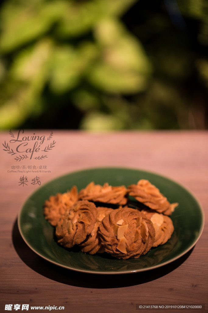 下午茶甜品