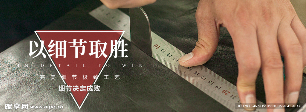 工匠精神海报   工匠精神展板