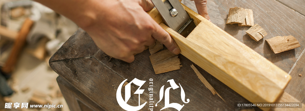 工匠精神海报   工匠精神展板