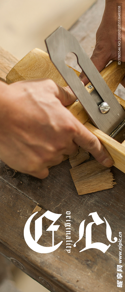 工匠精神海报   工匠精神展板