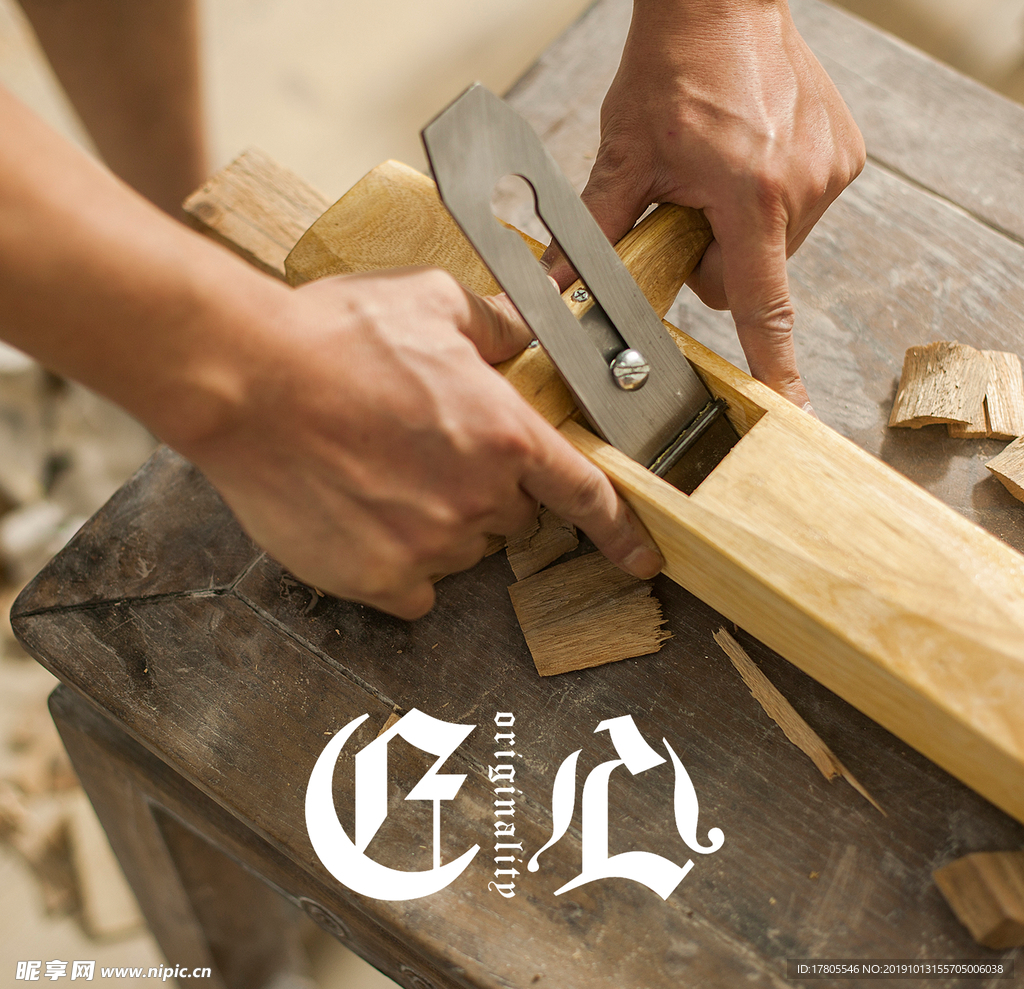 工匠精神海报   工匠精神展板