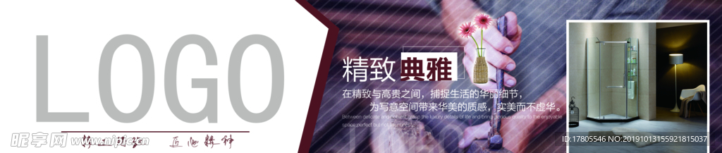 工匠精神海报   工匠精神展板