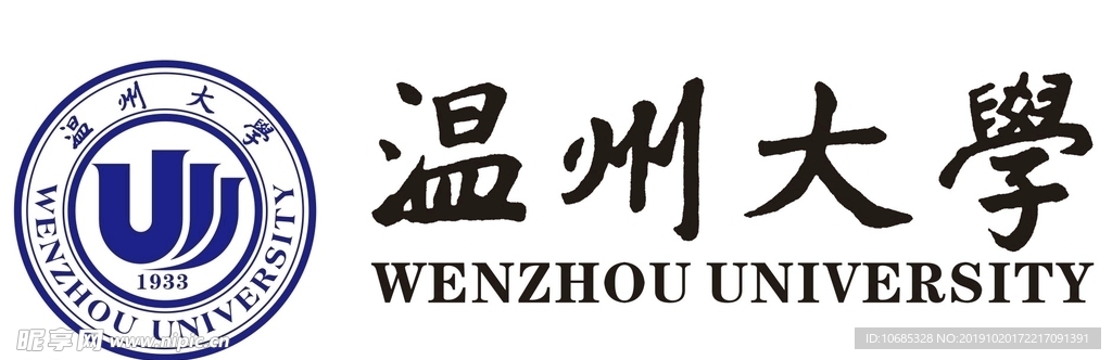 温州大学