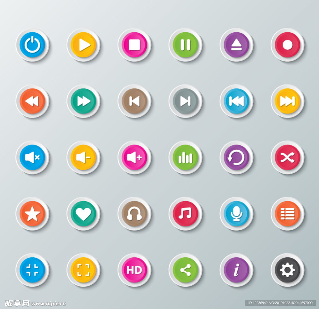 音乐播放器按钮UI设计