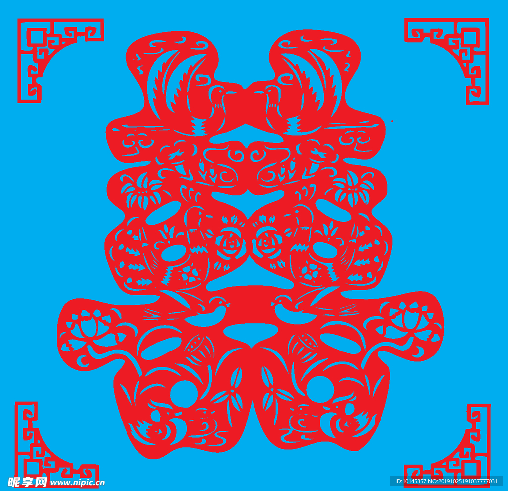双喜剪纸