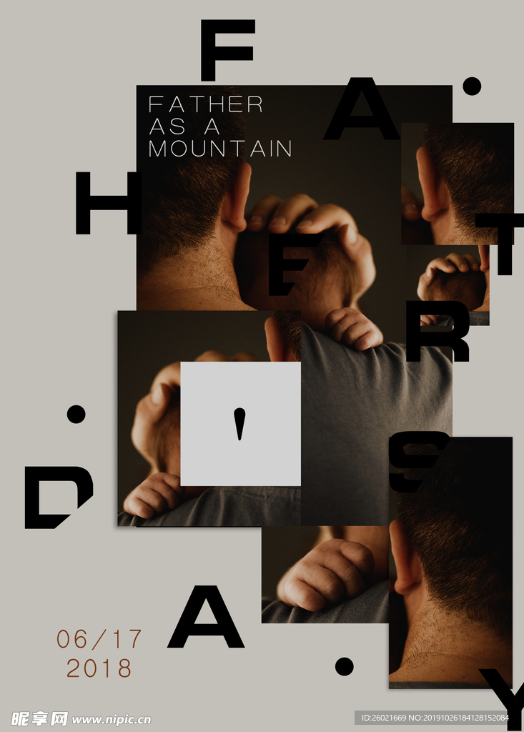创意父爱海报
