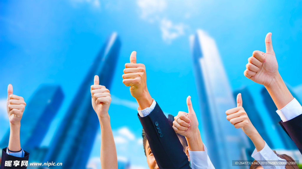 企业 商务办公大厦