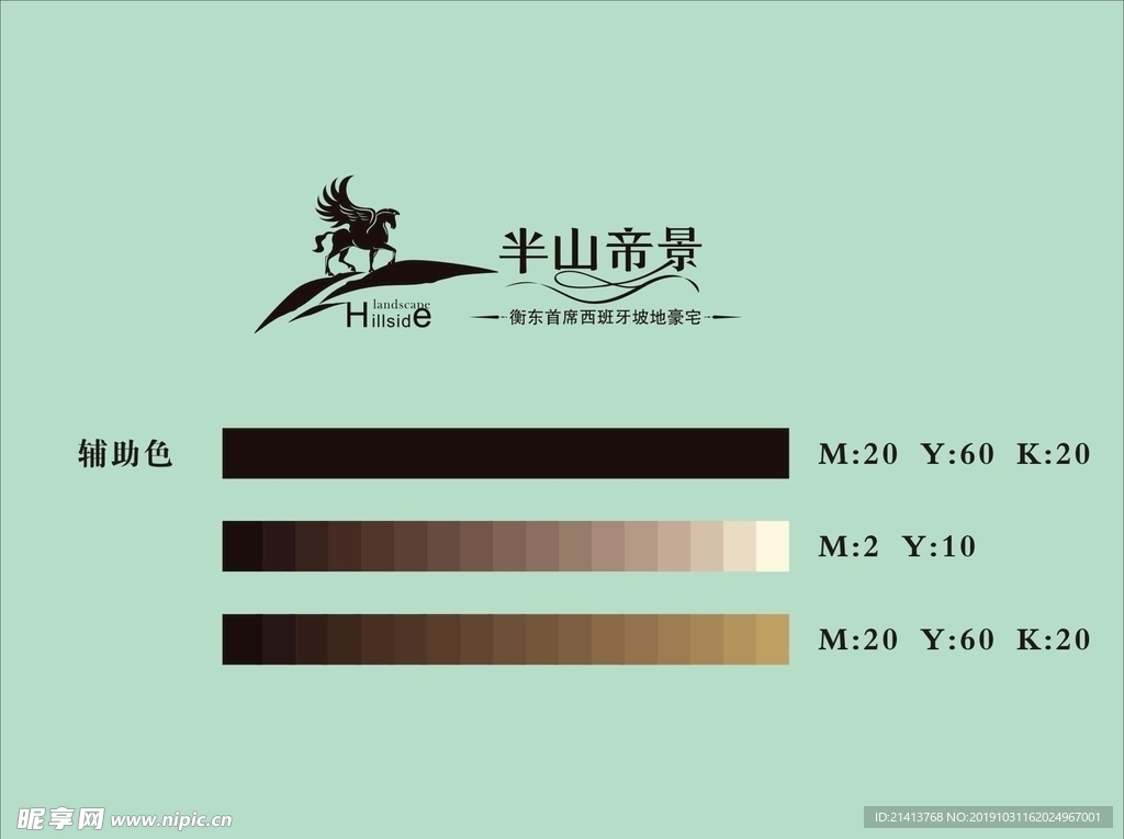 vi创意设计