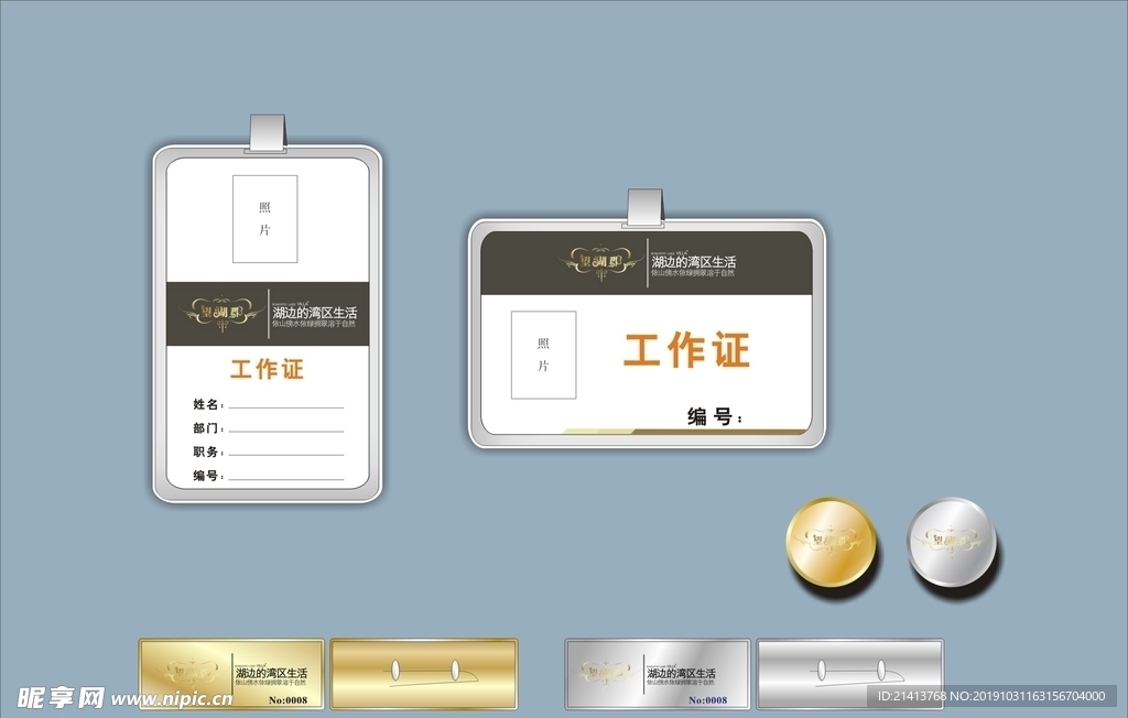 创意vi设计