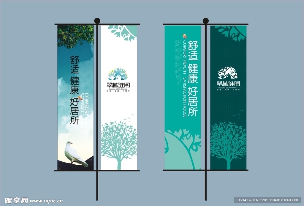 创意vi设计