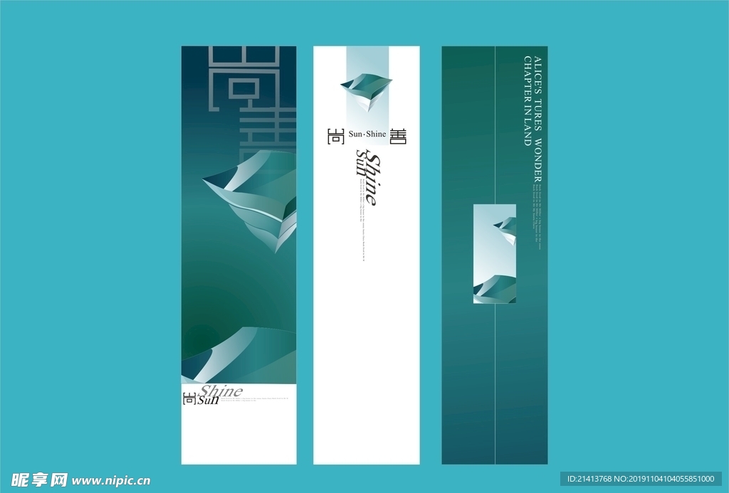 创意vi设计