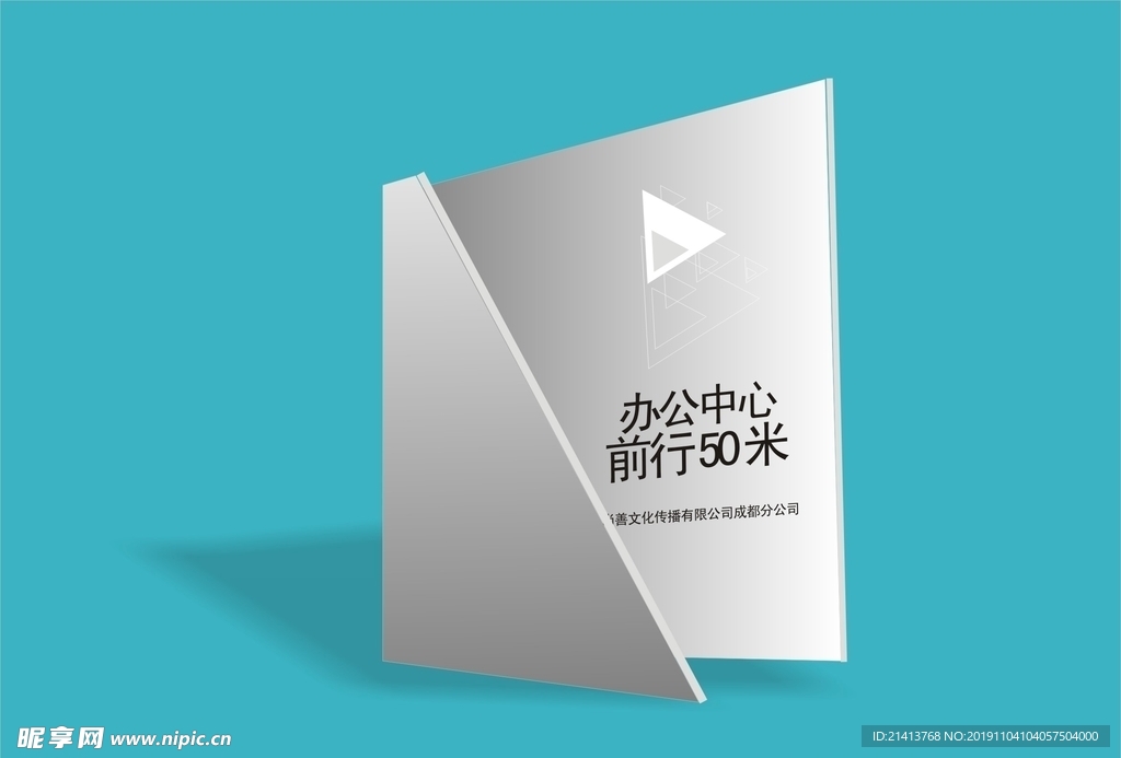创意vi设计