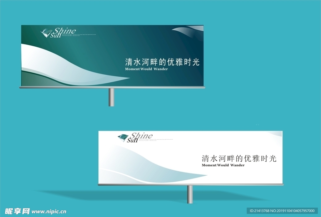 创意vi设计