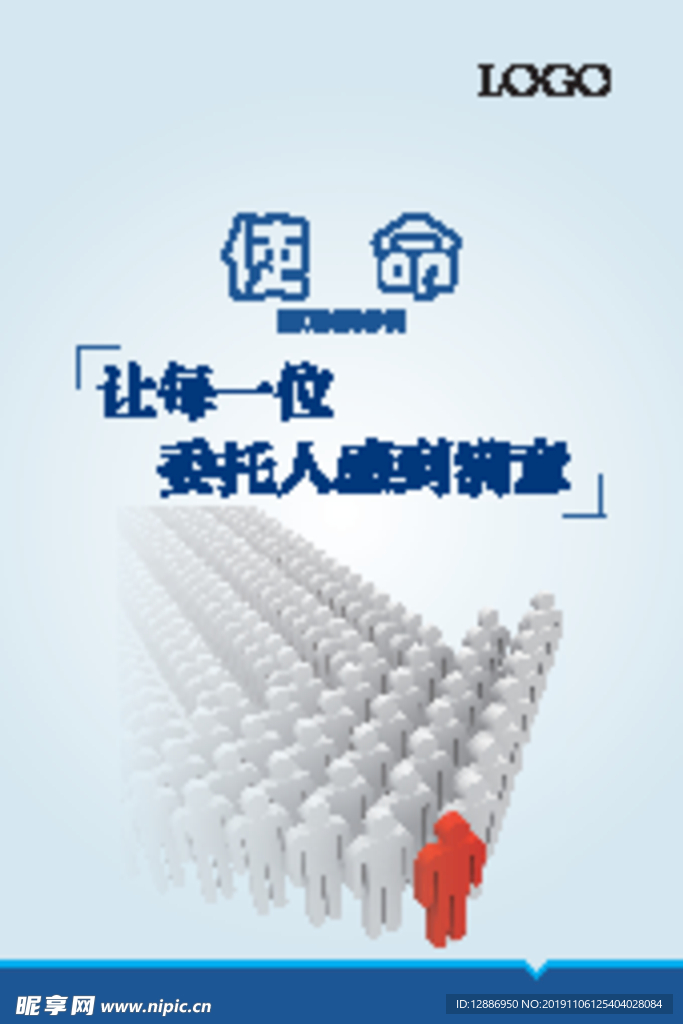 企业文化牌
