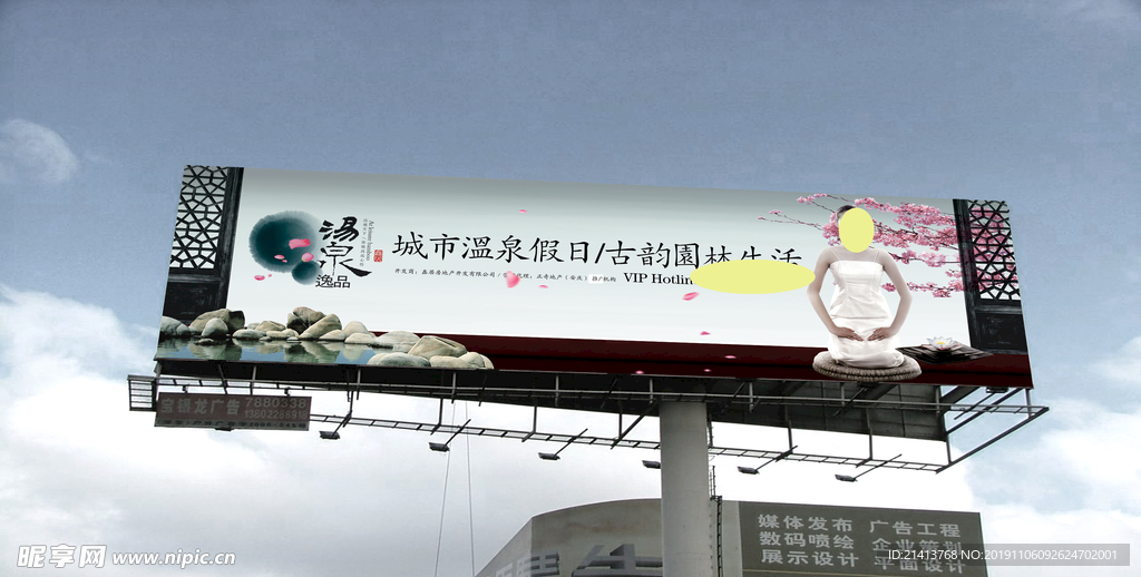 VI效果贴图