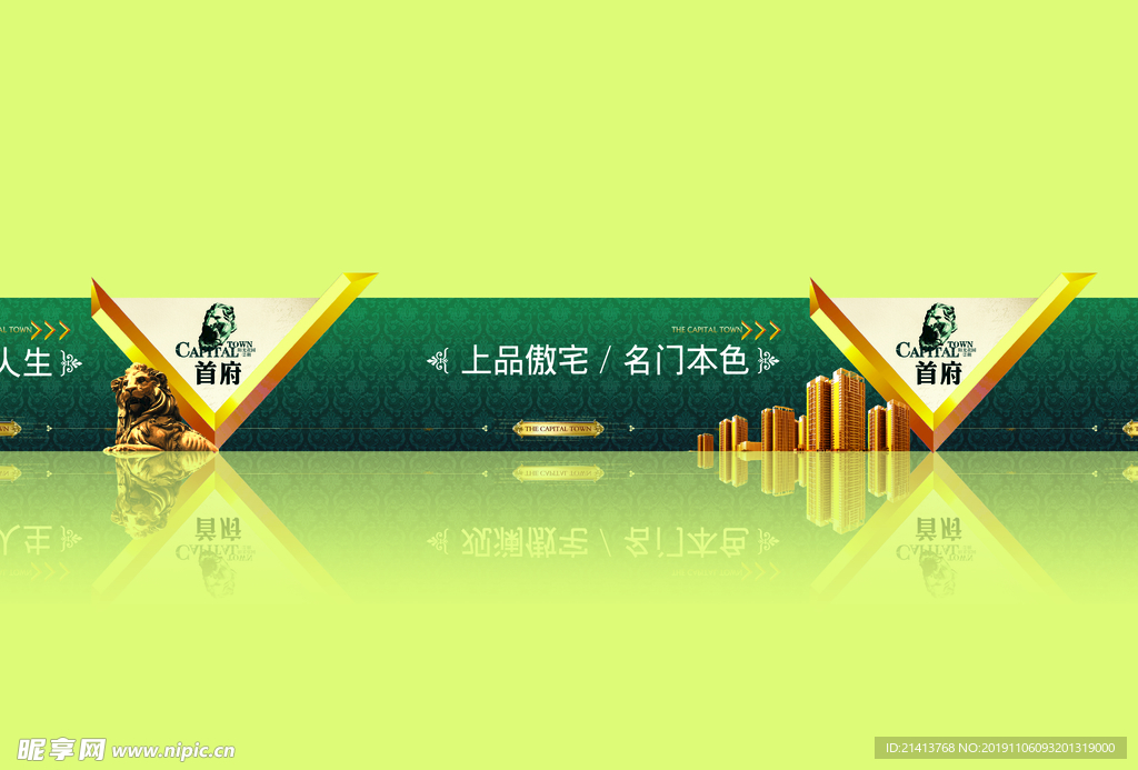 VI效果贴图