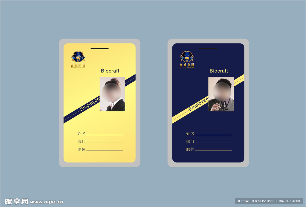 创意vi设计