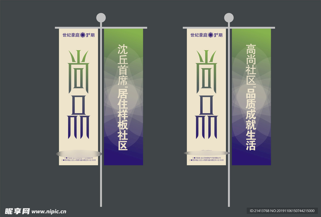 创意vi设计
