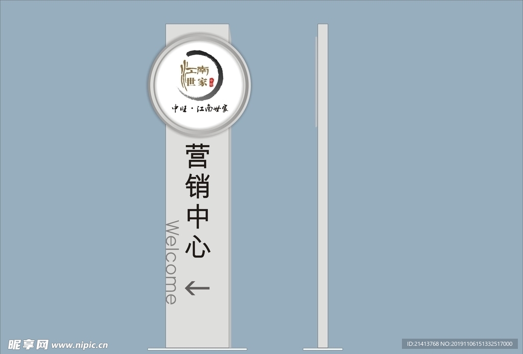 创意vi设计
