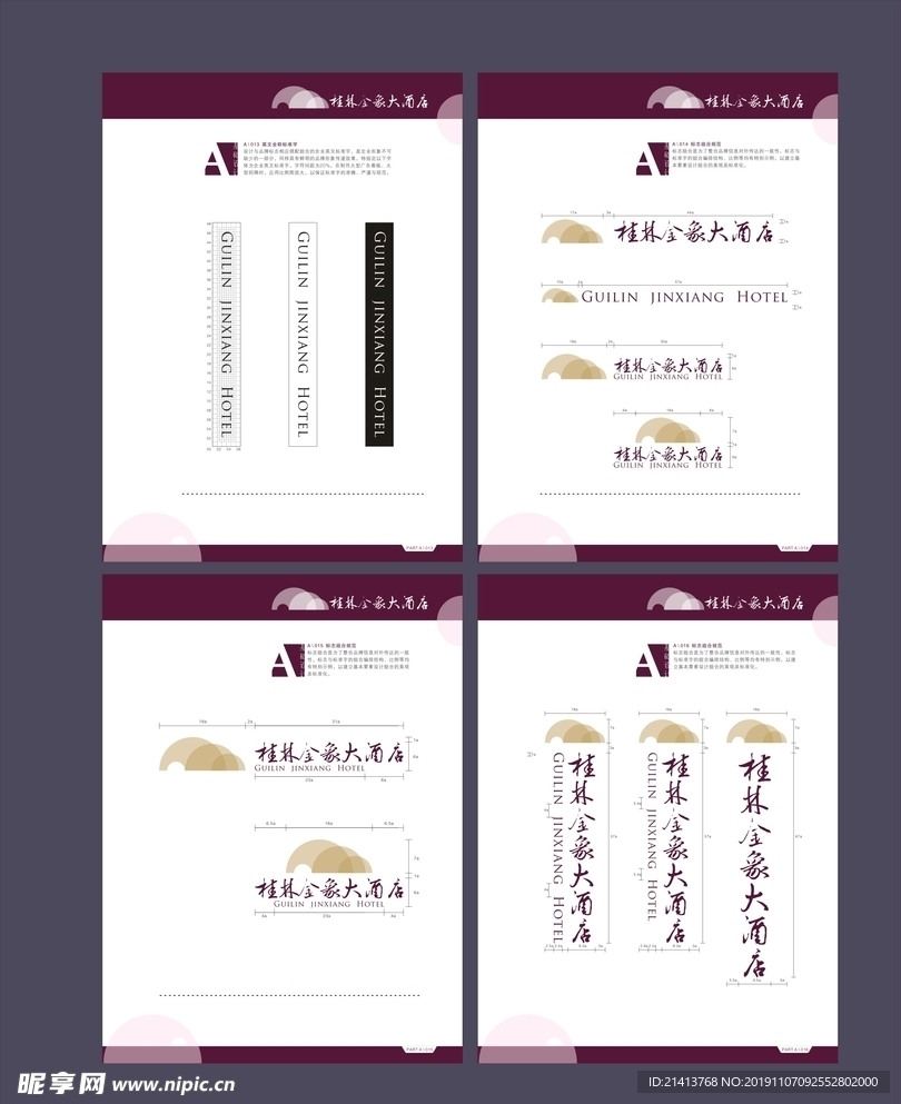 创意vi设计
