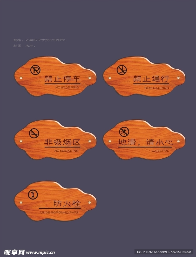 酒店创意vi