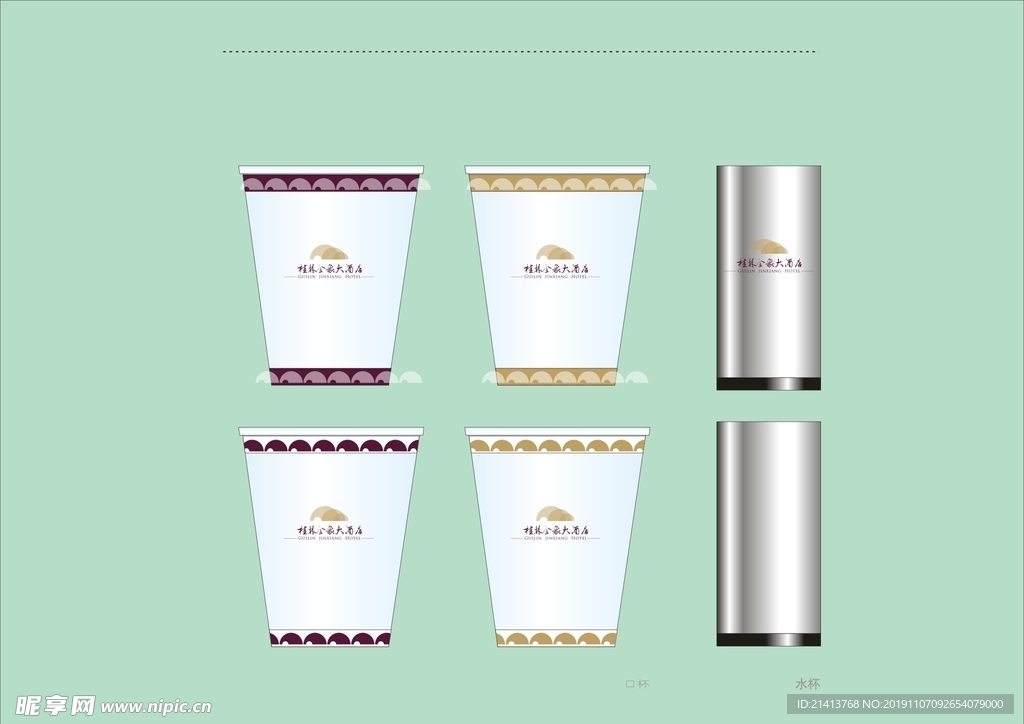酒店创意vi