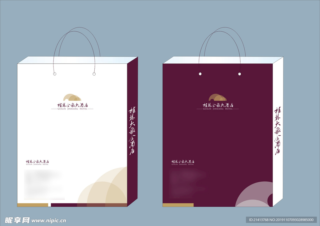 酒店创意vi