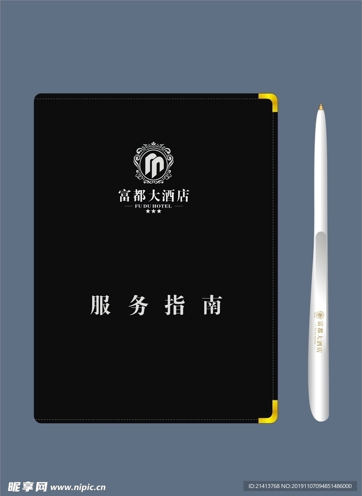 酒店创意vi
