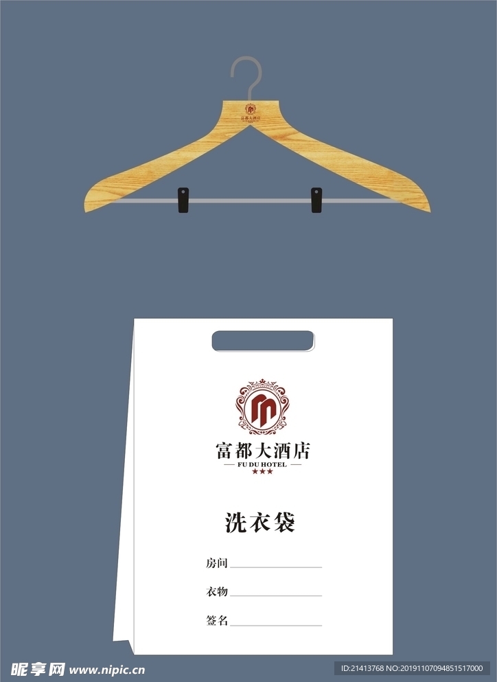 酒店创意vi