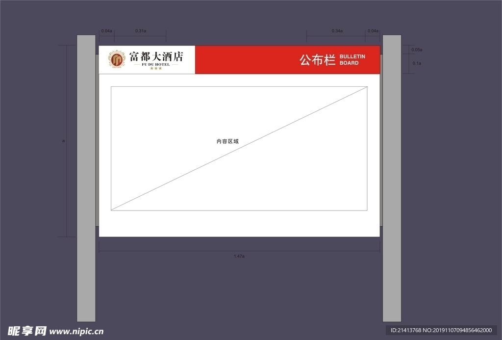 酒店创意vi