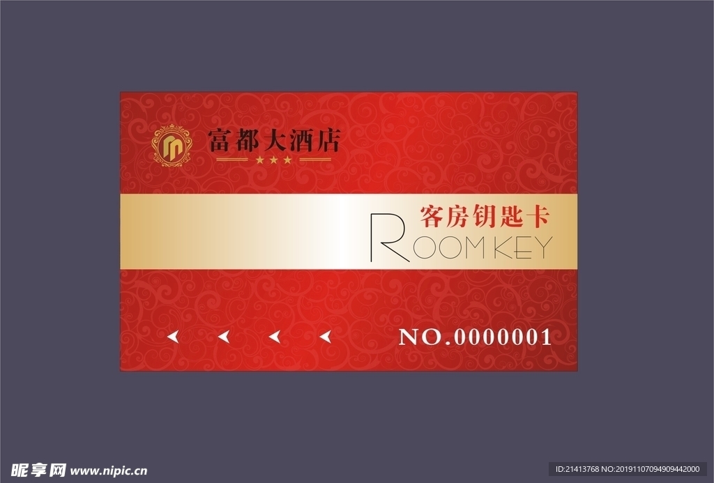 酒店创意vi