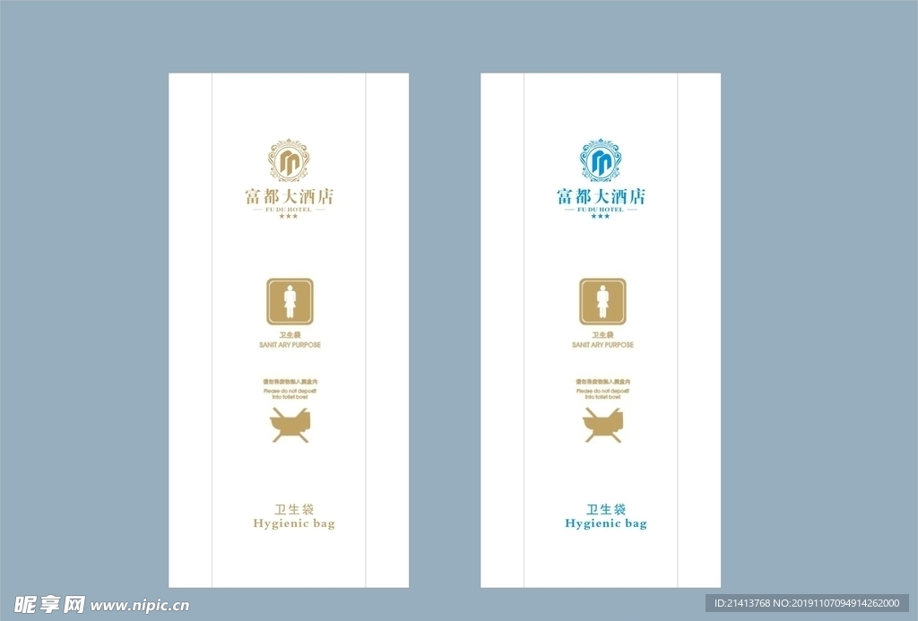 酒店创意vi
