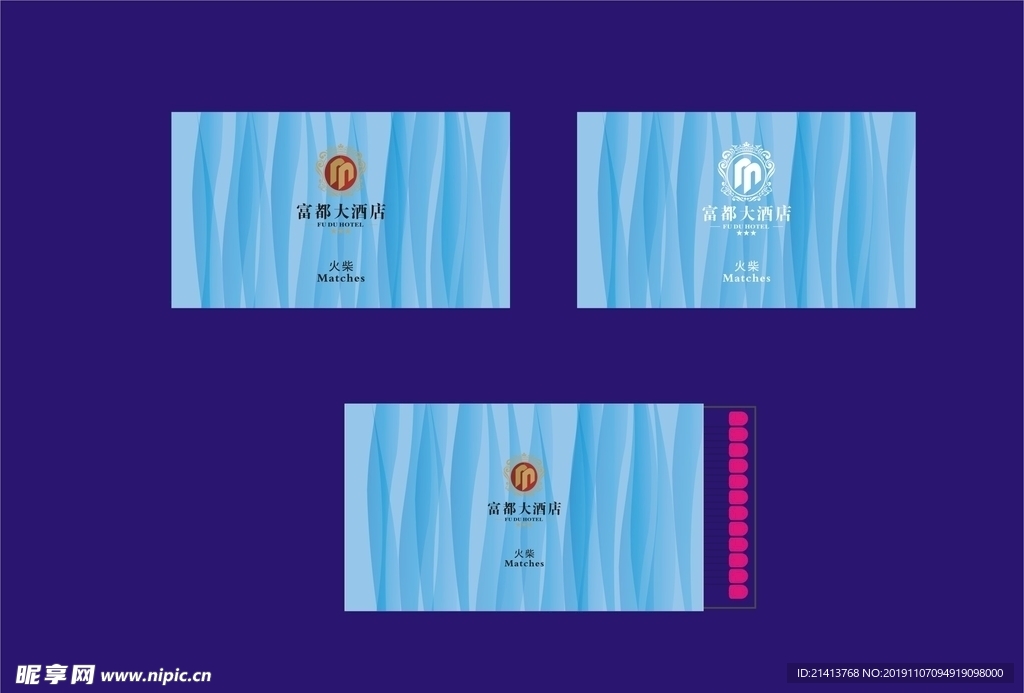 酒店创意vi