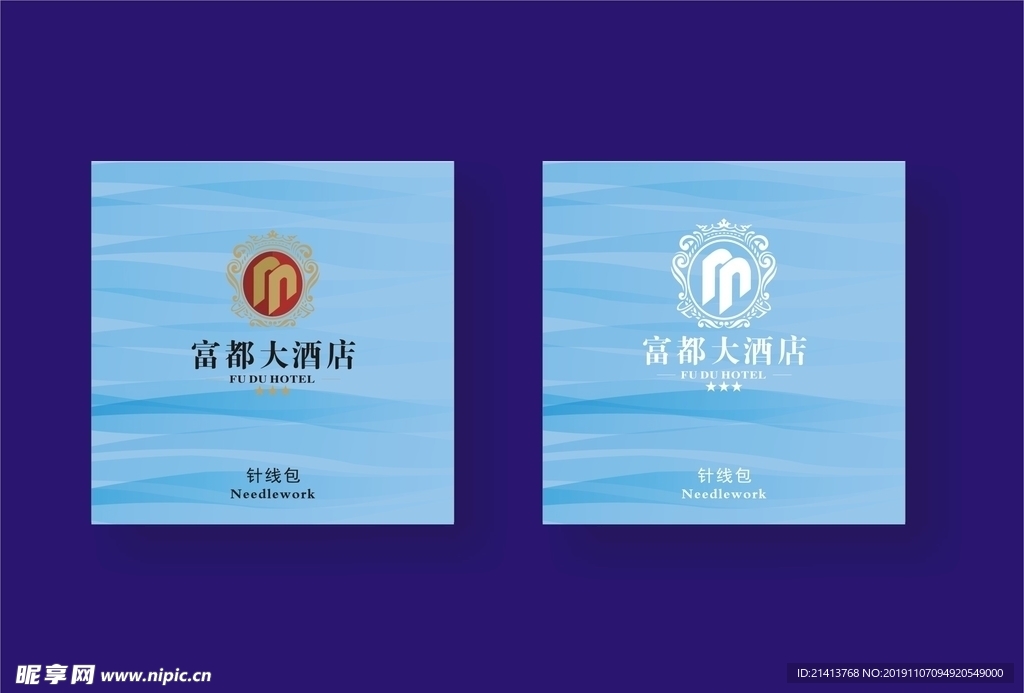 酒店创意vi