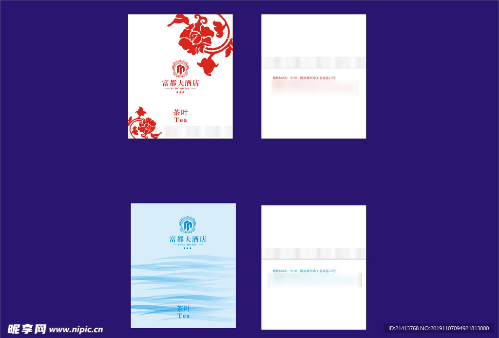 酒店创意vi