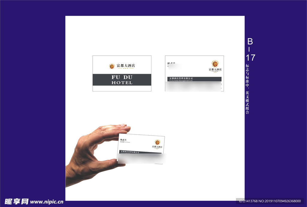 创意vi设计