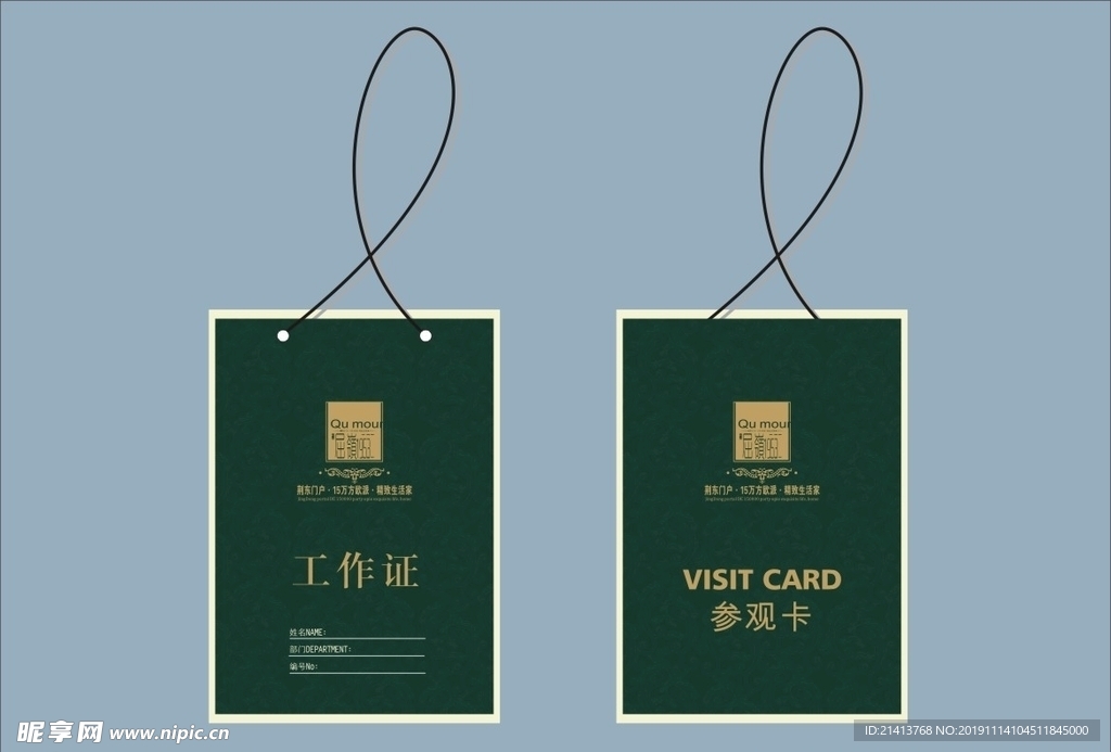 创意vi设计