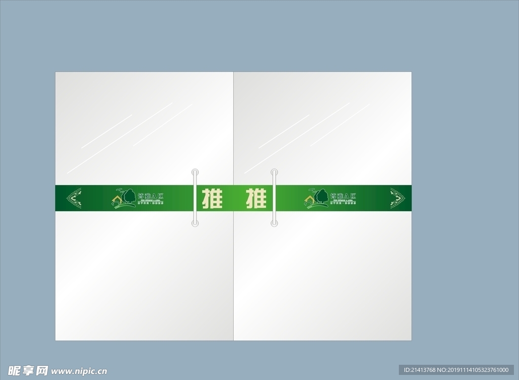 创意vi设计