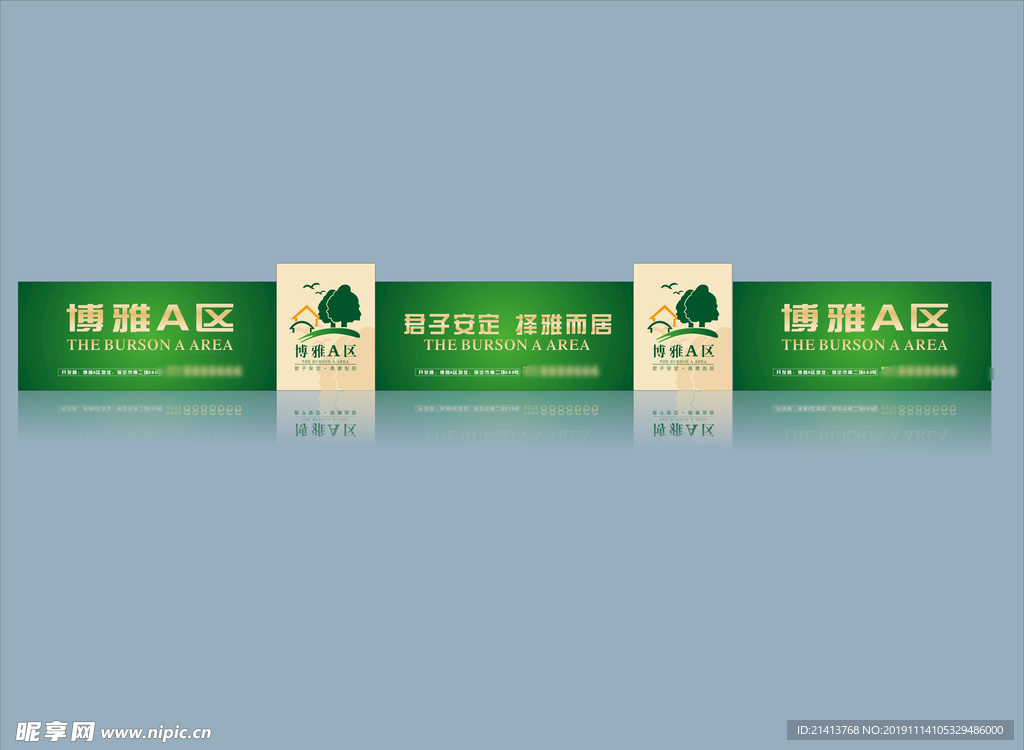 创意vi设计