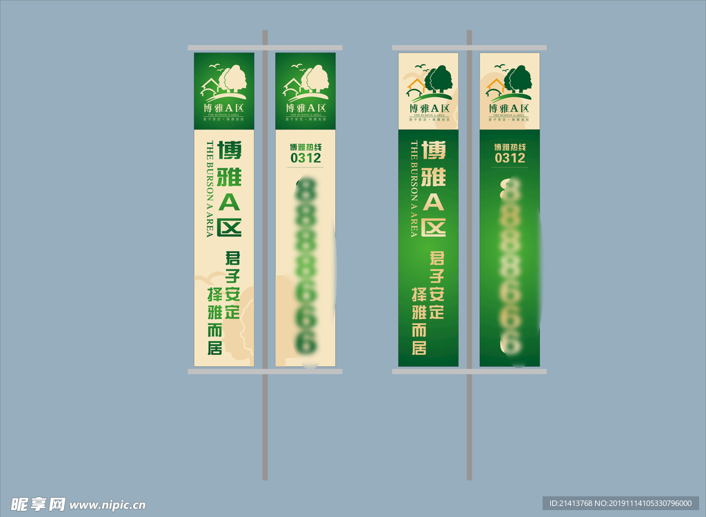 创意vi设计